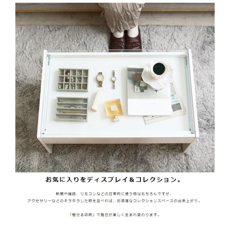 リビングテーブル ガラス 収納 収納付き おしゃれ ガラステーブル