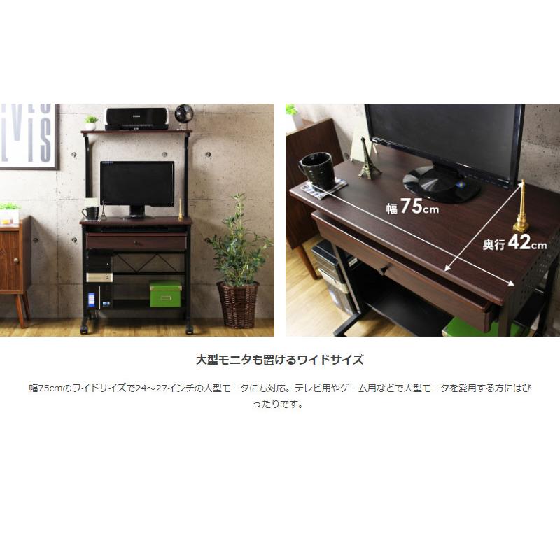 シンプル　木製　パソコンデスク 引き出し付き　丈夫　大きめ　横幅1200 パソコンデスク デスク PCデスク 書斎机 ワークデスク 引き出し 引出し