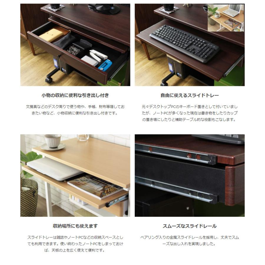 パソコンデスク デスク PCデスク 書斎机 ワークデスク 引き出し 引出し