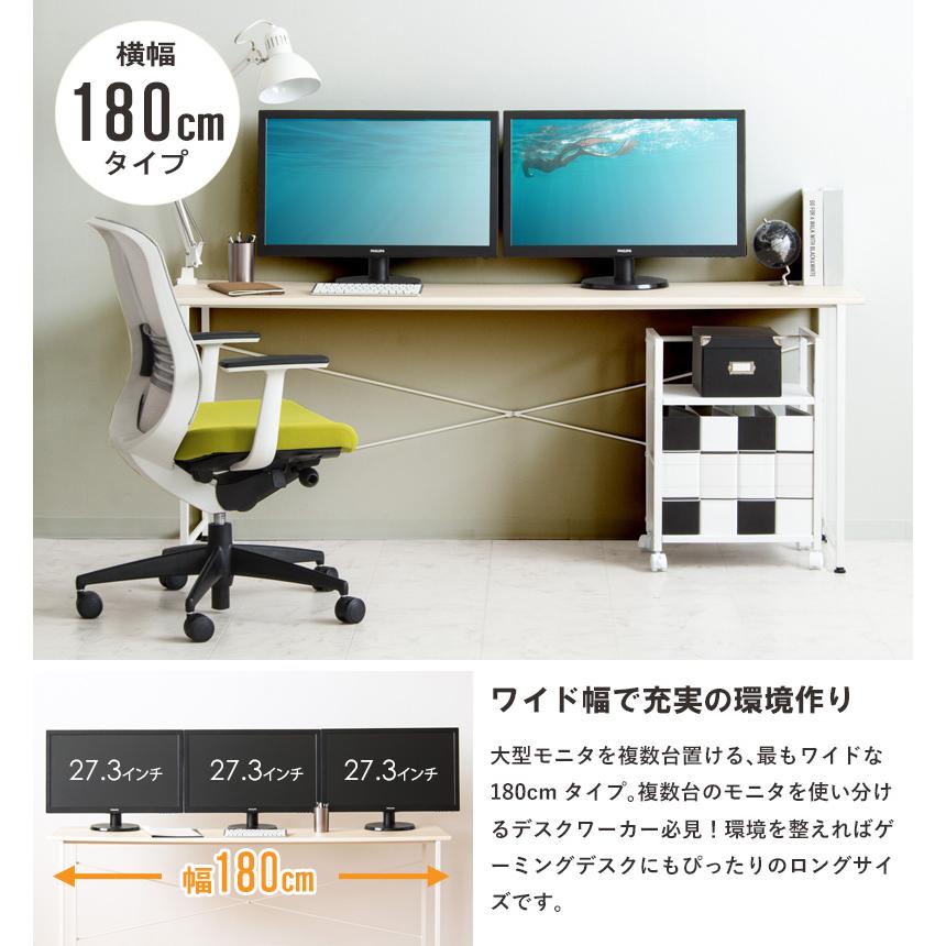 パソコンデスク 140cm幅 奥行45cm デスク シンプル ワークデスク 