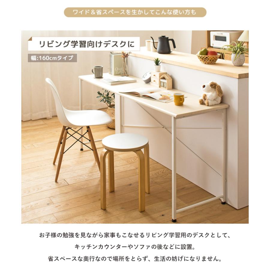 パソコンデスク 140cm幅 奥行45cm デスク シンプル ワークデスク 