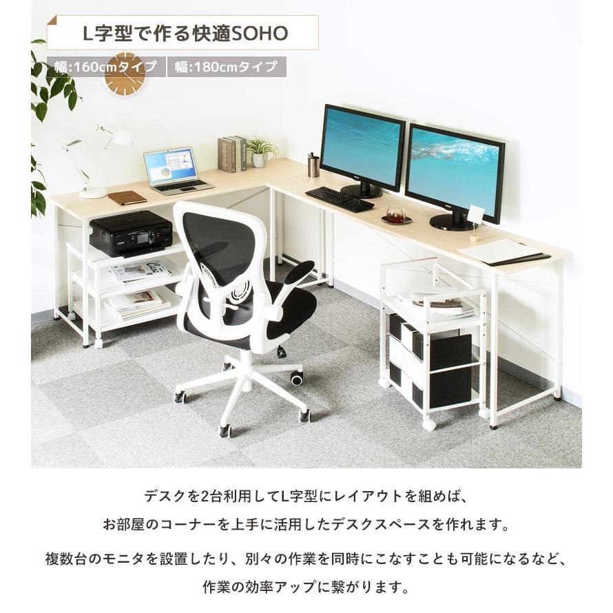 パソコンデスク 160cm幅 奥行45cm デスク シンプル ワークデスク