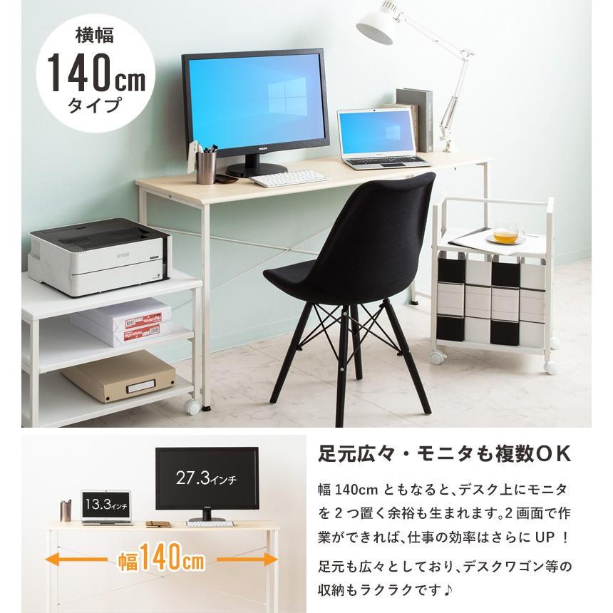 【取引決定】PCデスク 幅160 パソコンデスク 160cm幅 奥行45cm デスク シンプル ワークデスク