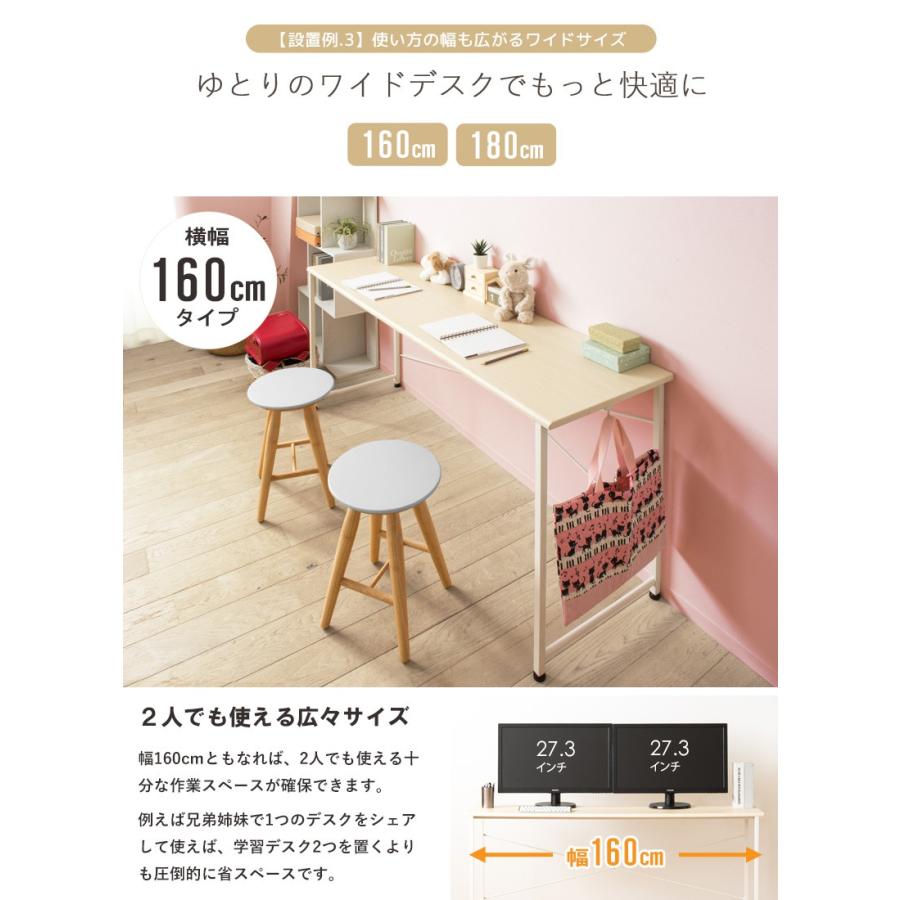 パソコンデスク 160cm幅 奥行45cm デスク シンプル ワークデスク