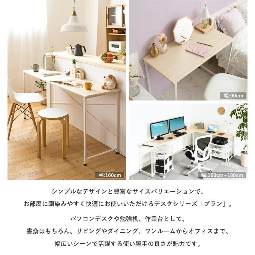 パソコンデスク 180cm幅 奥行45cm デスク シンプル ワークデスク