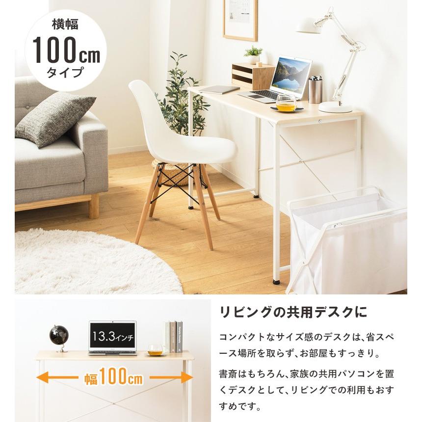 シンプルワークデスク 180cm ホワイト パソコンデスク 作業台 パソコンデスク 180cm幅 奥行45cm デスク シンプル ワークデスク