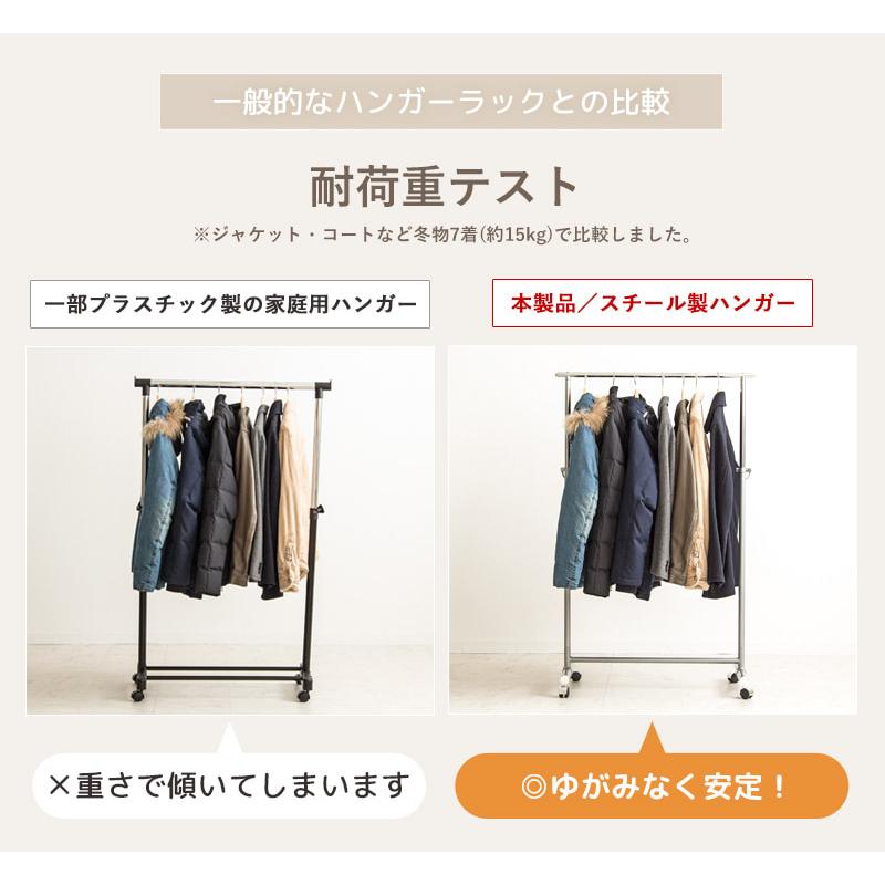 ハンガーラック キャスター付き 伸縮 スリム 省スペース 幅80 伸縮可能