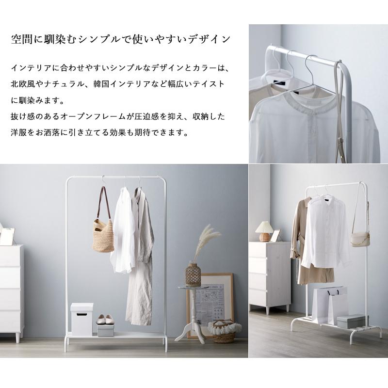 ハンガーラック パイプハンガー  収納 省スペース インテリア ホワイト 楽天市場】レビュー特典付き 玄関 衣類収納 省スペース ラック 収納 新