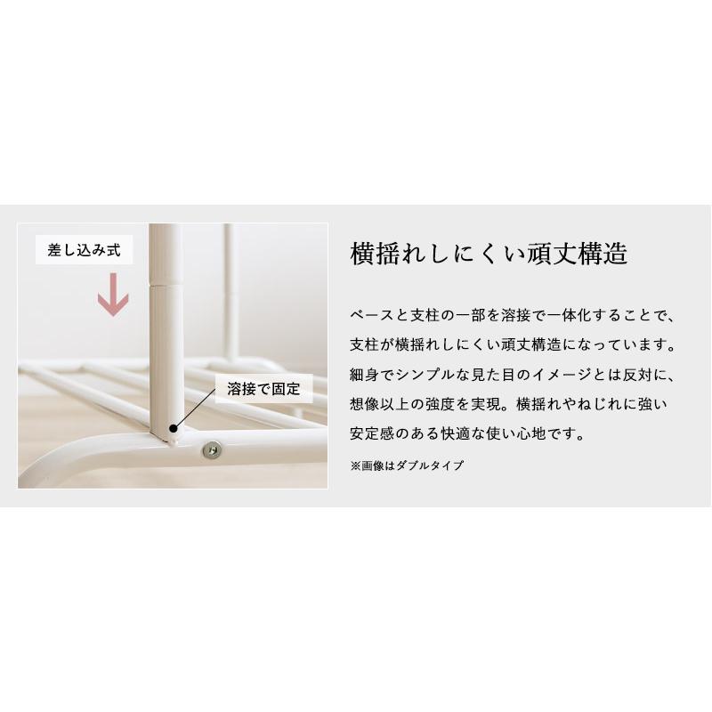 ハンガーラック シンプル 省スペース 白 アイアン 幅90 スリム コート