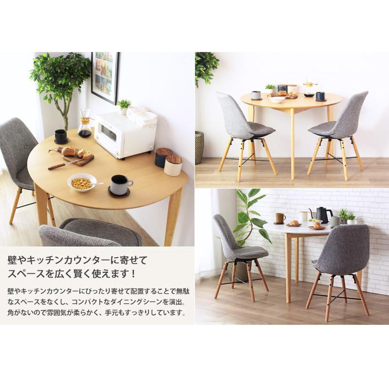 ダイニング テーブル半円形 楕円 北欧 白 幅110cm 木製 天然木 ダイニング テーブル半円形 楕円 北欧 白 幅110cm 木製 天然木