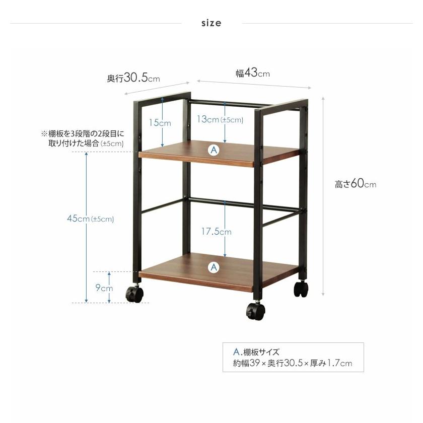 デスクワゴン キッチンラック キャスター付き デスク下ワゴン サイド