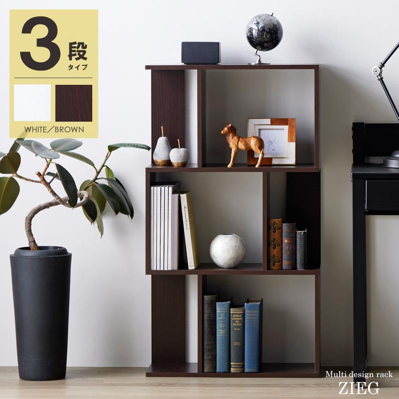 オープンラック3段 収納 収納家具 ラック 棚 本棚 シェルフ フリー 