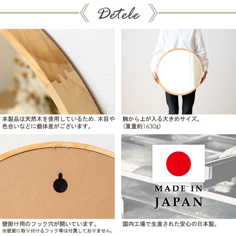 鏡 壁掛け ミラー 木製 ウォールミラー 壁掛けミラー 木枠ミラー 丸型