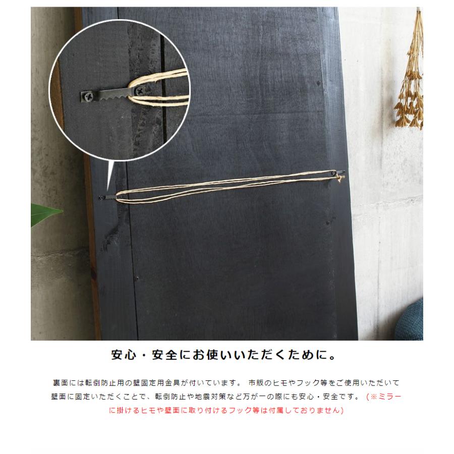 スタンドミラー 姿見鏡 天然木 無垢 古材 アンティーク 全身 160cm