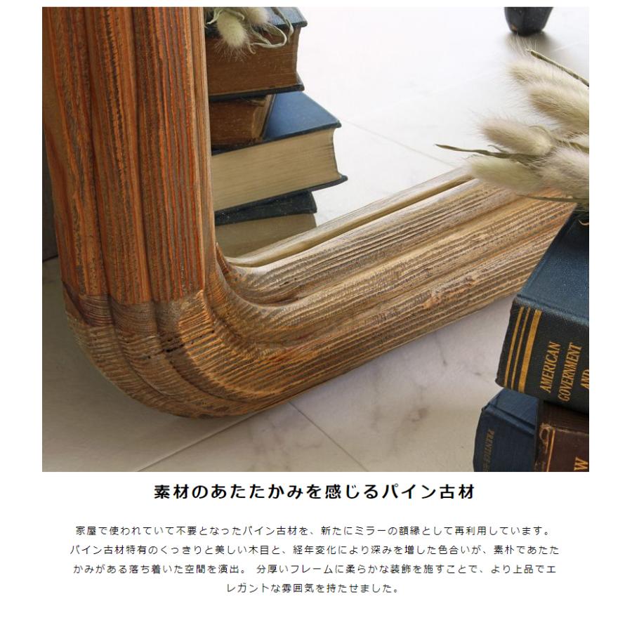 スタンドミラー 姿見鏡 天然木 無垢 古材 アンティーク 全身 160cm