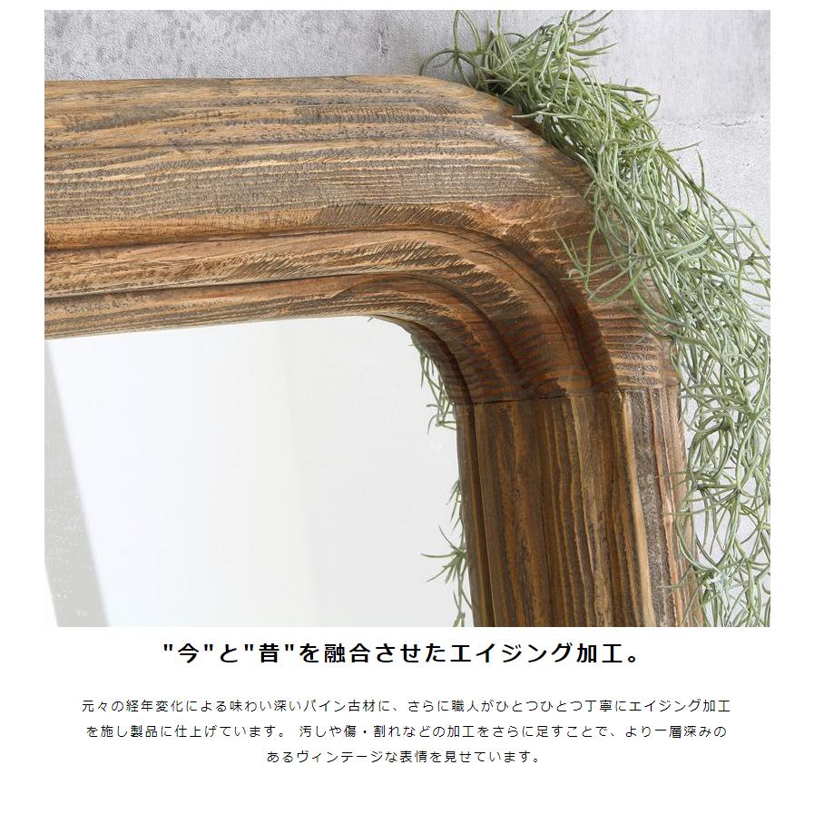 スタンドミラー 姿見鏡 天然木 無垢 古材 アンティーク 全身 160cm