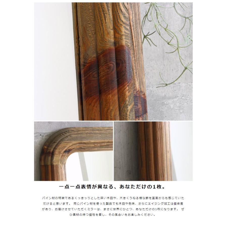 スタンドミラー 姿見鏡 天然木 無垢 古材 アンティーク 全身 160cm
