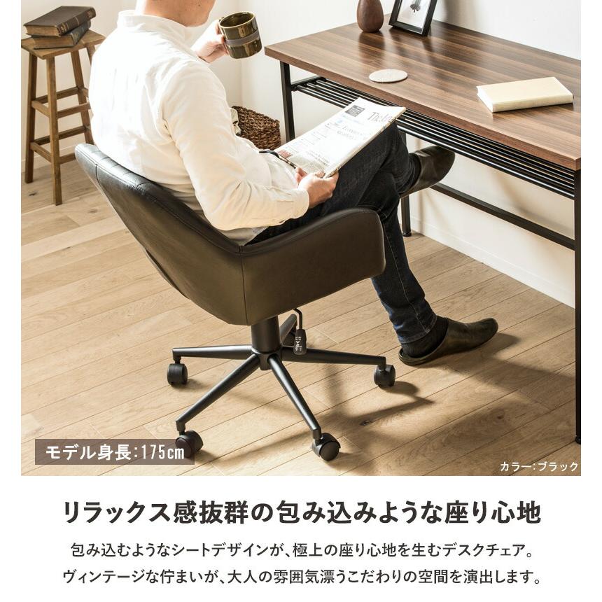 デスクチェア おしゃれ キャスター付き チェア おすすめ オフィス
