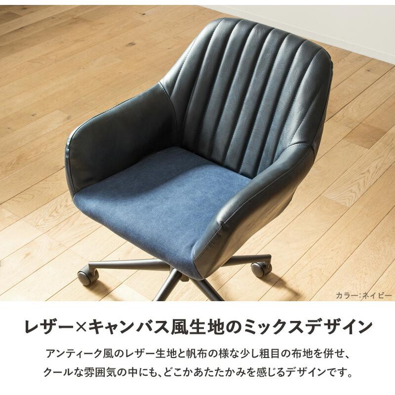 デスクチェア おしゃれ キャスター付き チェア おすすめ オフィス