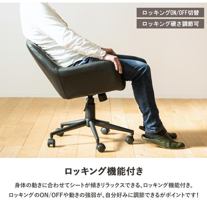 デスクチェア おしゃれ キャスター付き チェア おすすめ オフィス