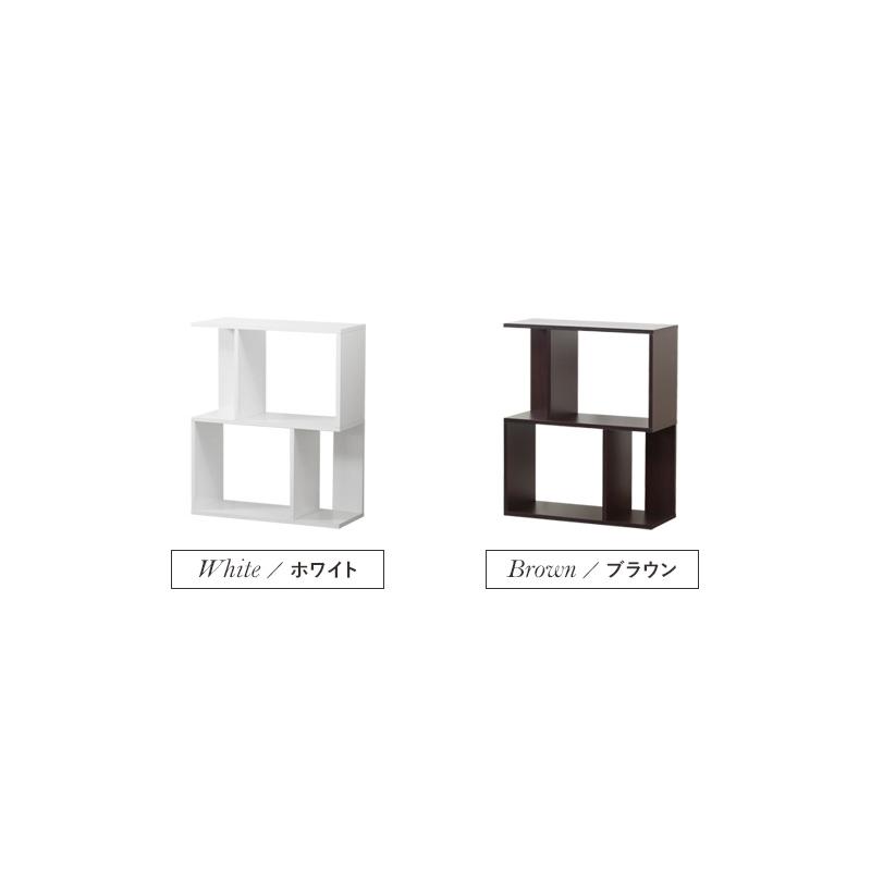 ホワイト木製オープンシェルフ オープンラック 2段 白 木製 カラーボックス おしゃれ s字 ラック