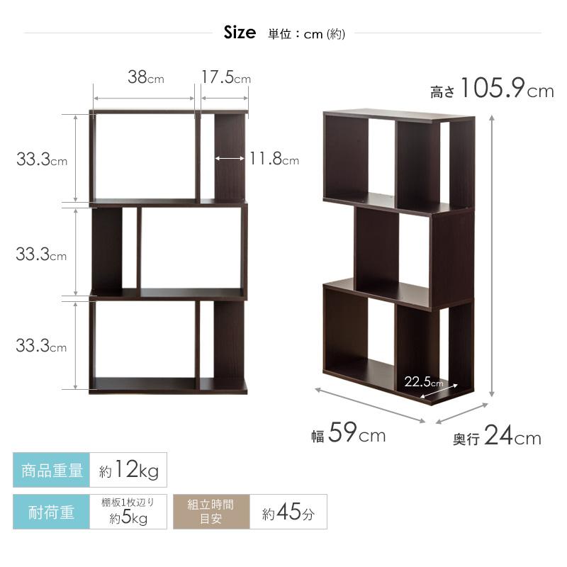 オープンラック 3段 白 木製 カラーボックス おしゃれ s字 ラック