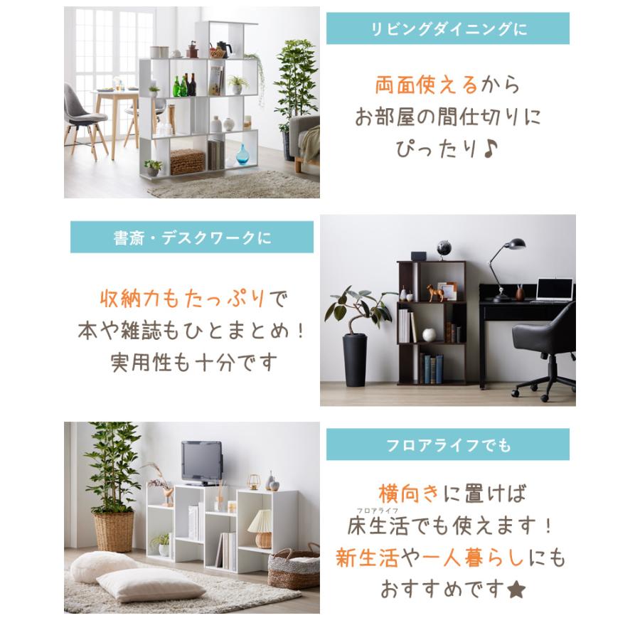 オープンラック 3段 白 木製 カラーボックス おしゃれ s字 ラック