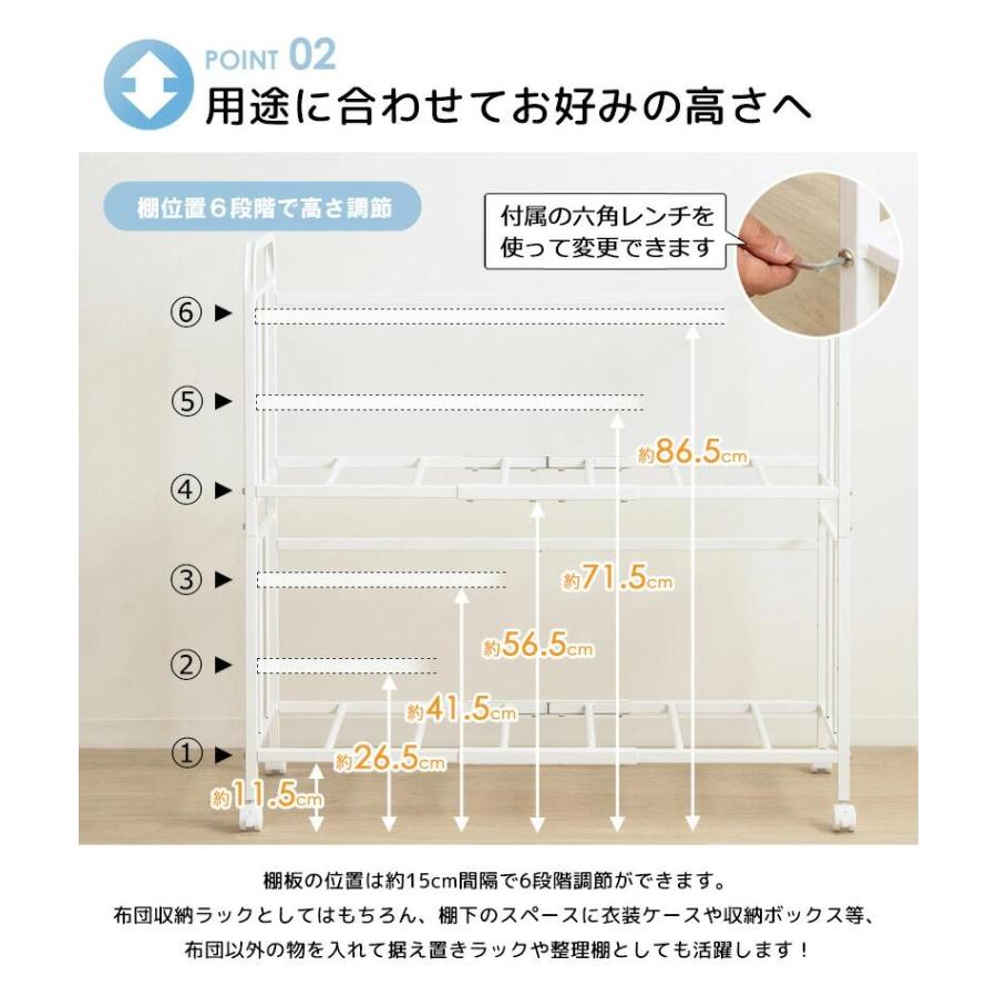 布団収納ラック 2段 奥行浅型 ハイタイプ 押入れ収納 布団ラック