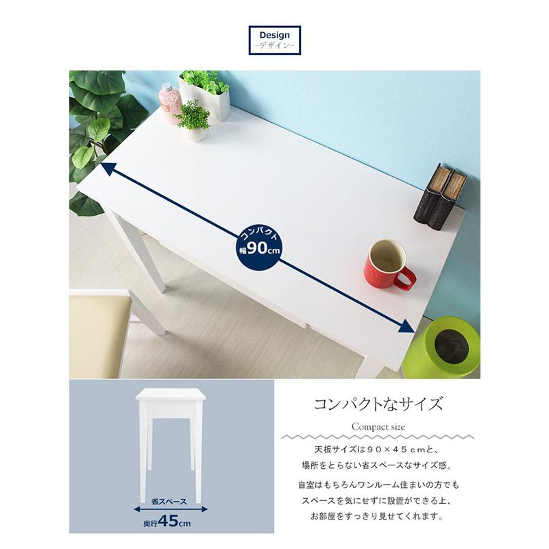 木製デスク pcデスク パソコンデスク 机 白 ホワイト 90cm 奥行45cm