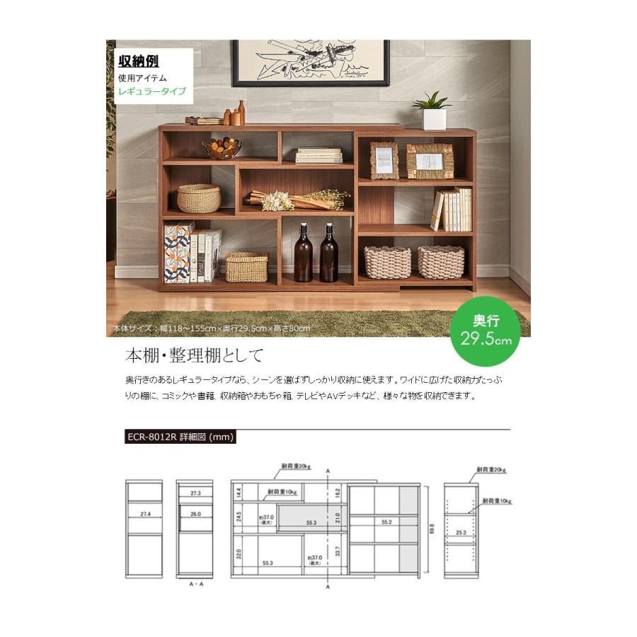 ECラック レギュラータイプ 送料無料_4