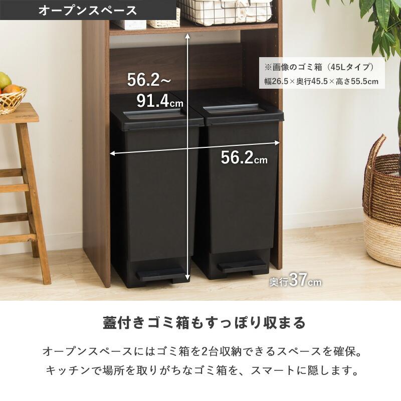 【幅60cm】キッチンカウンター レンジ台 ゴミ箱上ラック【ブラウン 】 ゴミ箱上ラック 幅60cm スリム ゴミ箱上収納 キッチン収納 キッチン