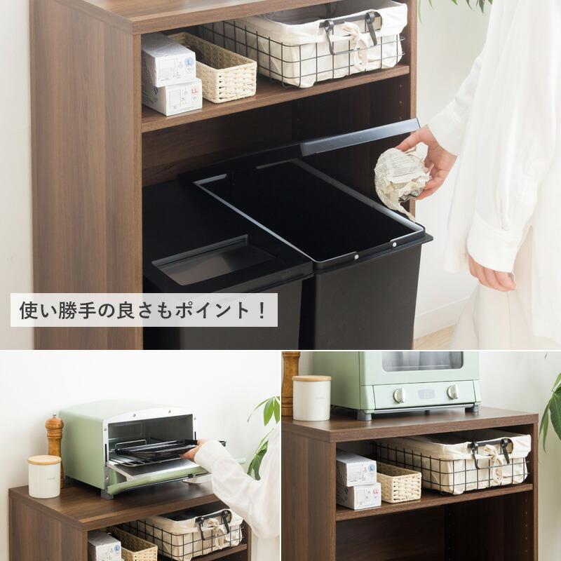 ゴミ箱上ラック 幅60cm スリム ゴミ箱上収納 キッチン収納 キッチン