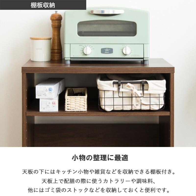 【幅60cm】キッチンカウンター レンジ台 ゴミ箱上ラック【ブラウン 】 ゴミ箱上ラック 幅60cm スリム ゴミ箱上収納 キッチン収納 キッチン