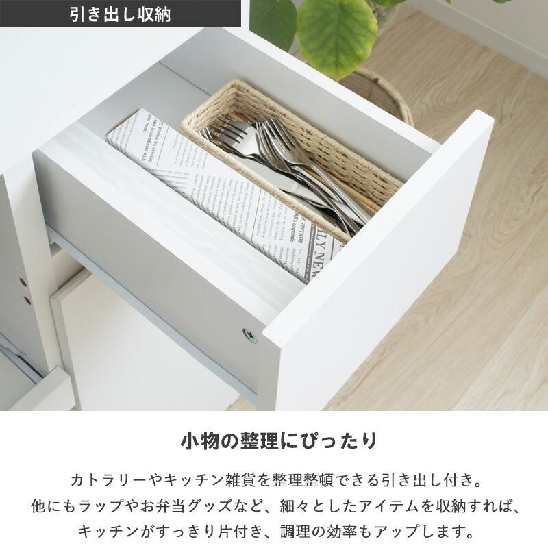 キッチンカウンター 幅90cm 高さ90cm 奥行45cm レンジ台 食器棚 キッチン収納 スライド棚 扉付き コンセント付き 引き出し 木製_10