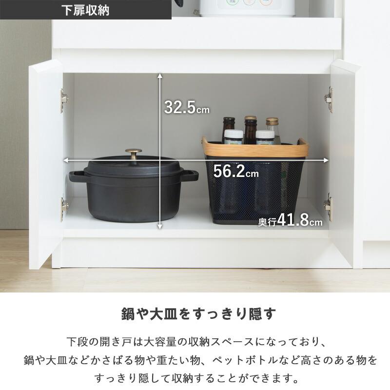 キッチンカウンター 幅90cm 高さ90cm 奥行45cm レンジ台 食器棚 キッチン収納 スライド棚 扉付き コンセント付き 引き出し 木製_11
