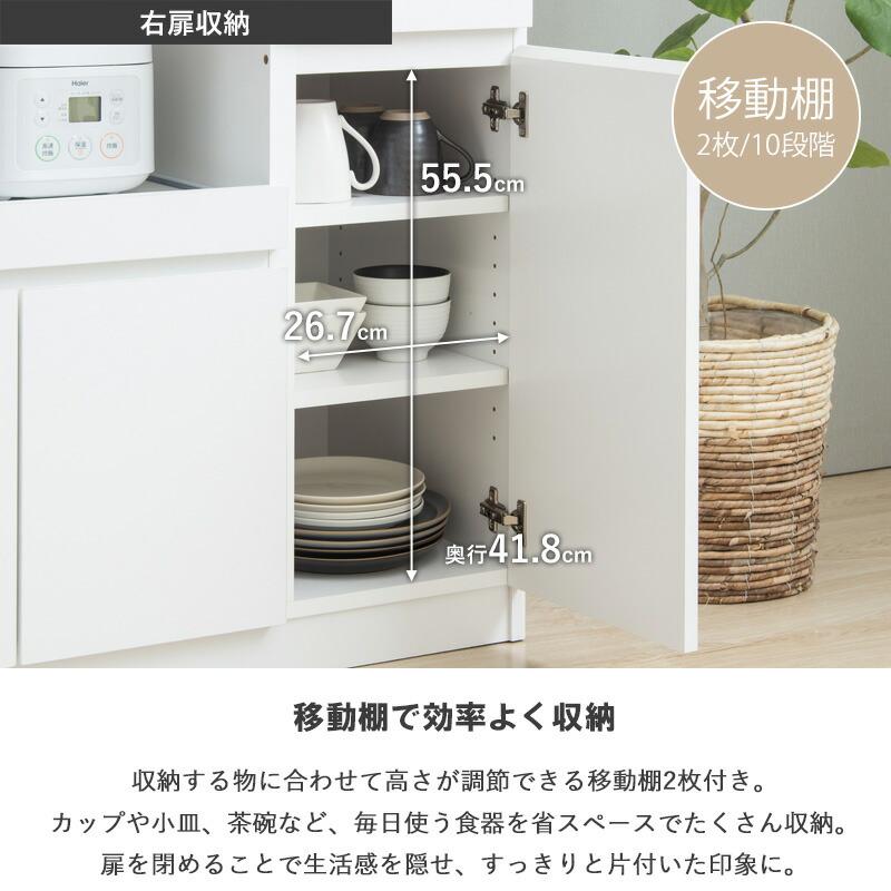 キッチンカウンター 幅90cm 高さ90cm 奥行45cm レンジ台 食器棚 キッチン収納 スライド棚 扉付き コンセント付き 引き出し 木製_12