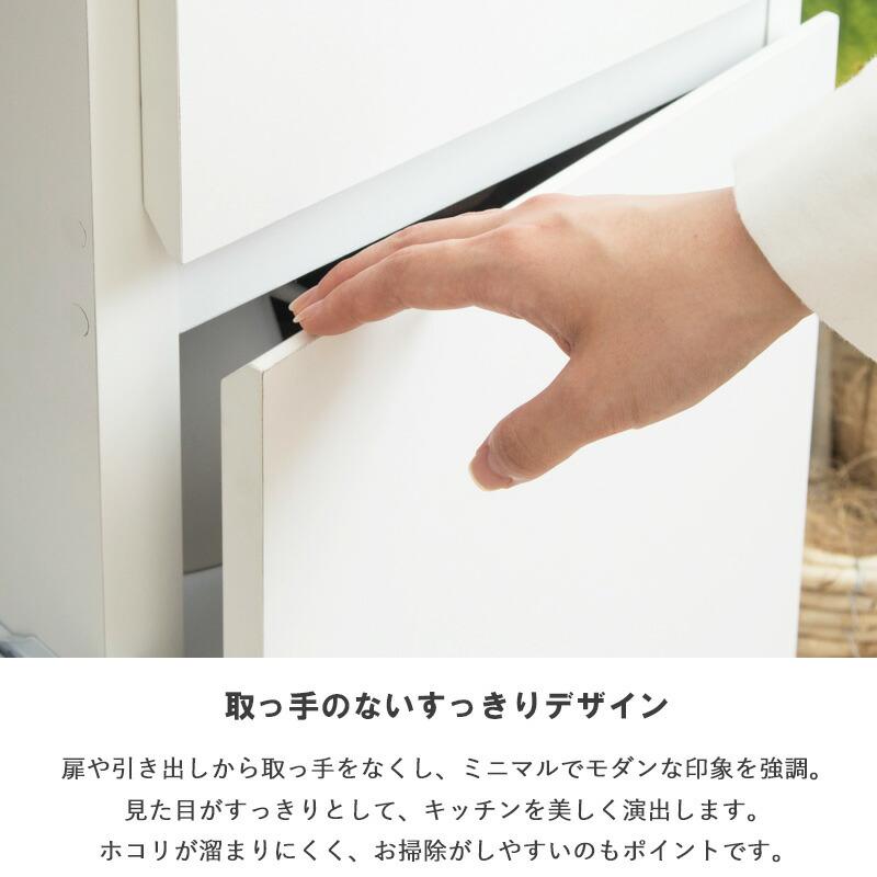 キッチンカウンター 幅90cm 高さ90cm 奥行45cm レンジ台 食器棚 キッチン収納 スライド棚 扉付き コンセント付き 引き出し 木製_13