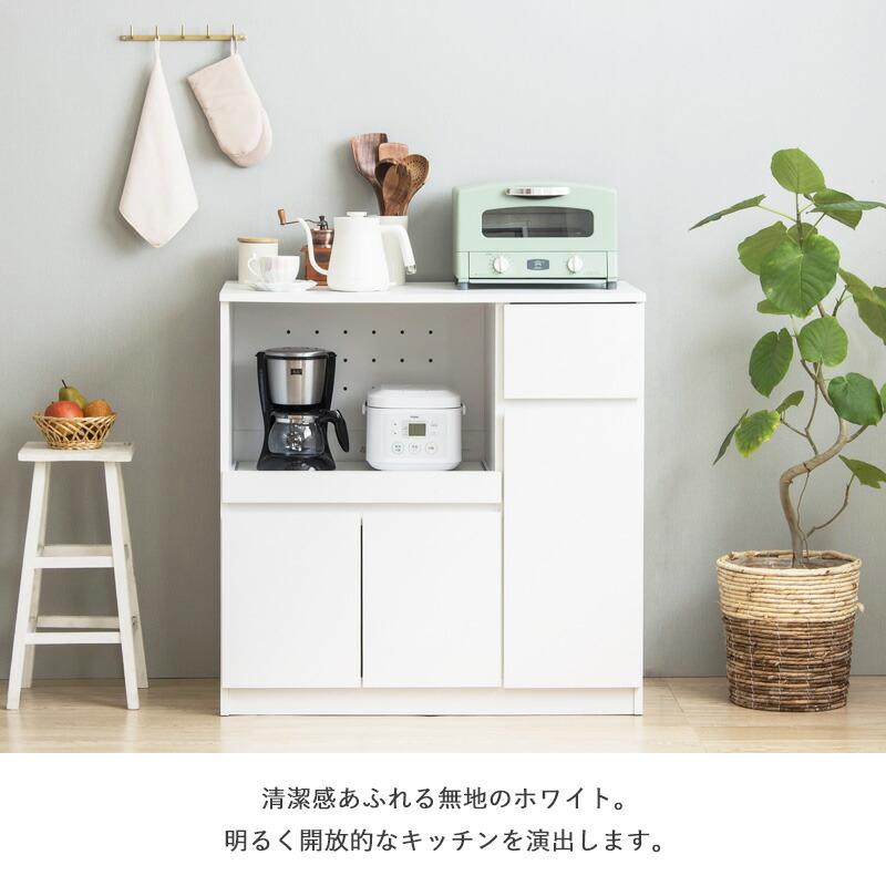 キッチンカウンター 幅90cm 高さ90cm 奥行45cm レンジ台 食器棚 キッチン収納 スライド棚 扉付き コンセント付き 引き出し 木製_14