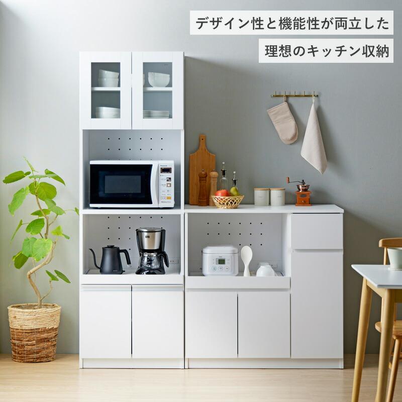 キッチンカウンター 幅90cm 高さ90cm 奥行45cm レンジ台 食器棚 キッチン収納 スライド棚 扉付き コンセント付き 引き出し 木製_1