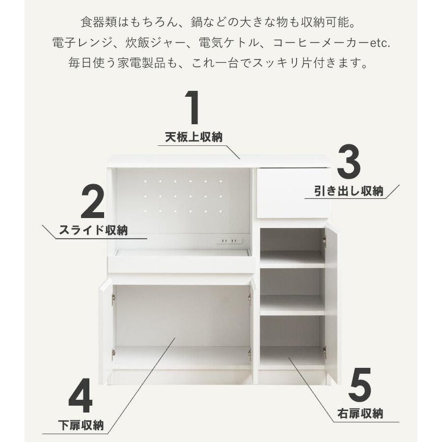 キッチンカウンター 幅90cm 高さ90cm 奥行45cm レンジ台 食器棚 キッチン収納 スライド棚 扉付き コンセント付き 引き出し 木製_3
