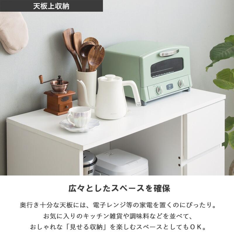 キッチンカウンター 幅90cm 高さ90cm 奥行45cm レンジ台 食器棚 キッチン収納 スライド棚 扉付き コンセント付き 引き出し 木製_6