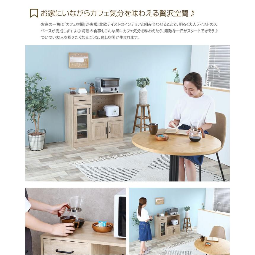 レンジ台 スリム 食器棚 コンセント付き レンジボード キッチン 収納 キッチンボード キャビネット キッチンラック 80幅 90幅 大型レンジ対応_11