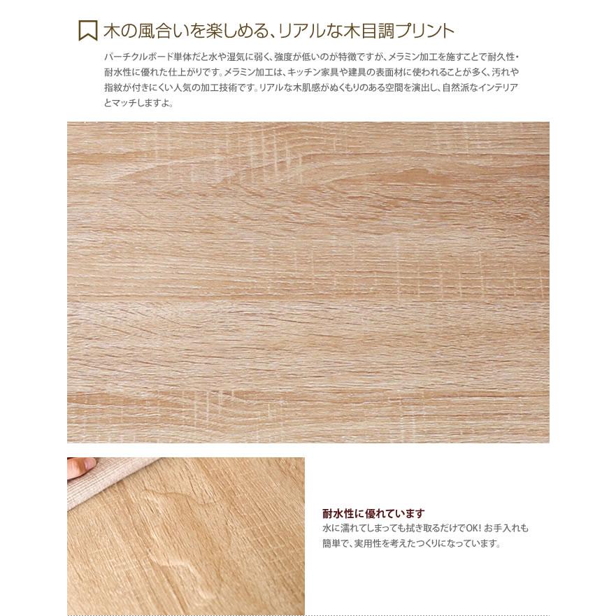 レンジ台 スリム 食器棚 コンセント付き レンジボード キッチン 収納 キッチンボード キャビネット キッチンラック 80幅 90幅 大型レンジ対応_12