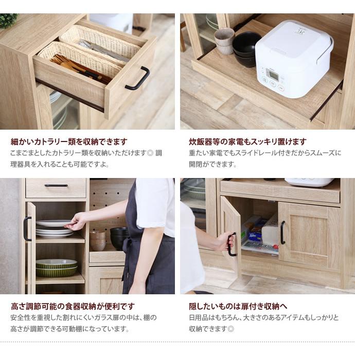 レンジ台 スリム 食器棚 コンセント付き レンジボード キッチン 収納 キッチンボード キャビネット キッチンラック 80幅 90幅 大型レンジ対応_5