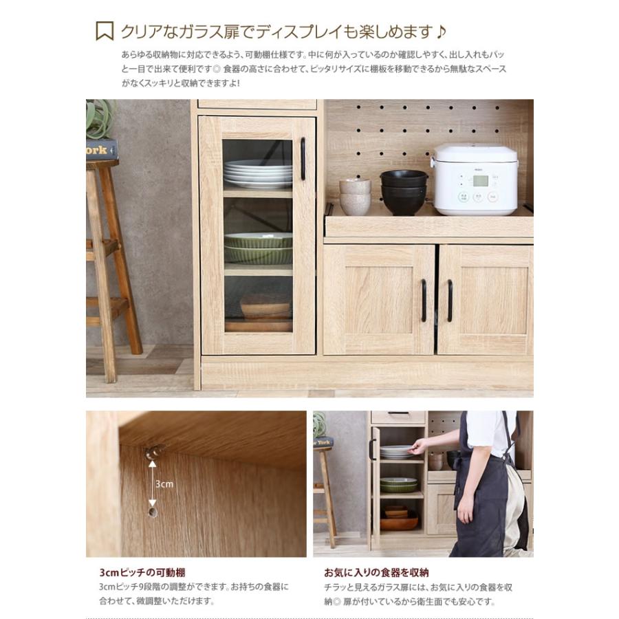 レンジ台 スリム 食器棚 コンセント付き レンジボード キッチン 収納 キッチンボード キャビネット キッチンラック 80幅 90幅 大型レンジ対応_8
