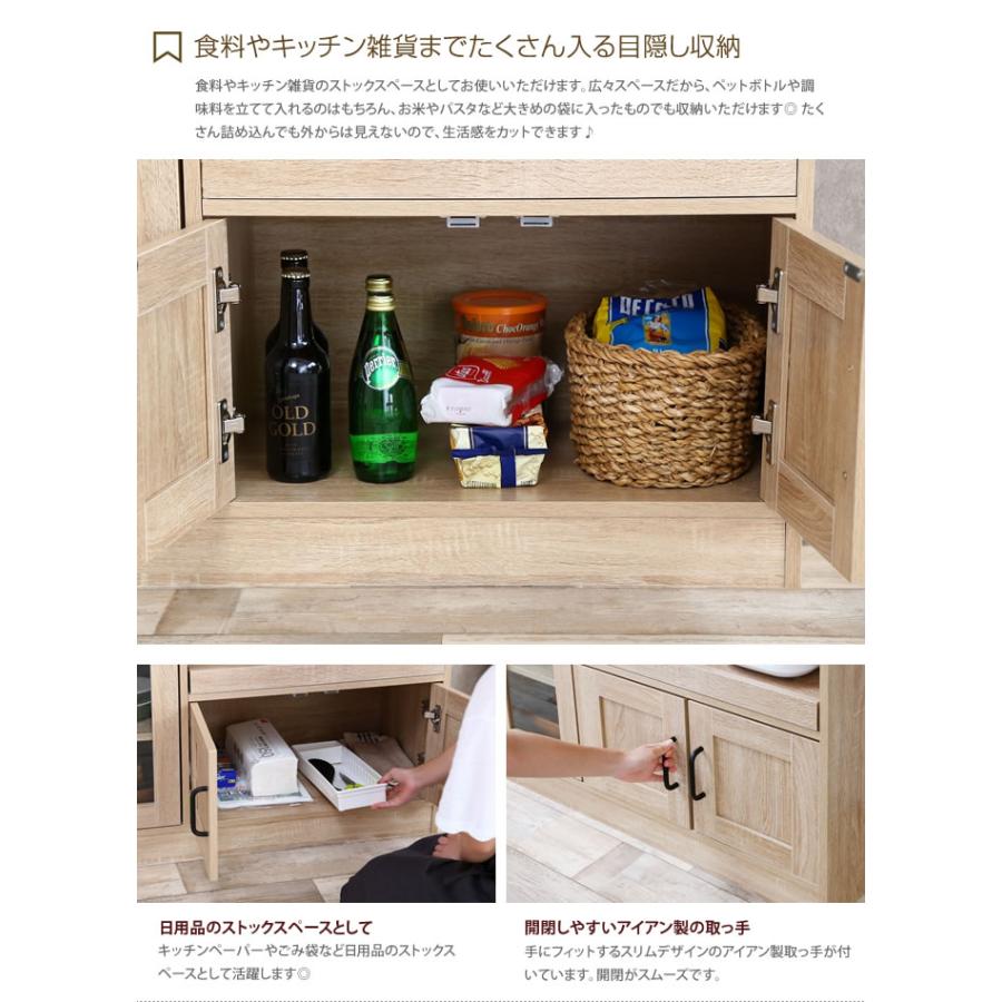 レンジ台 スリム 食器棚 コンセント付き レンジボード キッチン 収納 キッチンボード キャビネット キッチンラック 80幅 90幅 大型レンジ対応_9