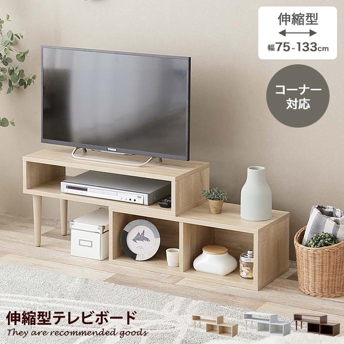 テレビ台 テレビステンド テレビボード TV台 ローボード テレビラック