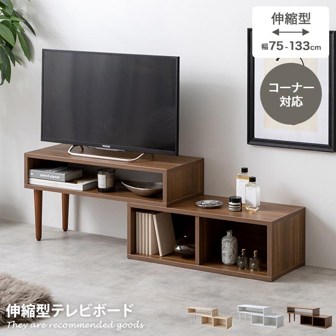 テレビ台 テレビステンド テレビボード TV台 ローボード テレビラック