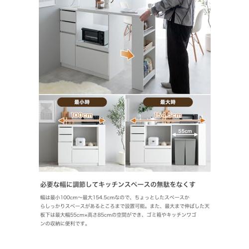 キッチンカウンター 伸縮式 レンジ台 キッチン収納 ナチュラル : 琥珀