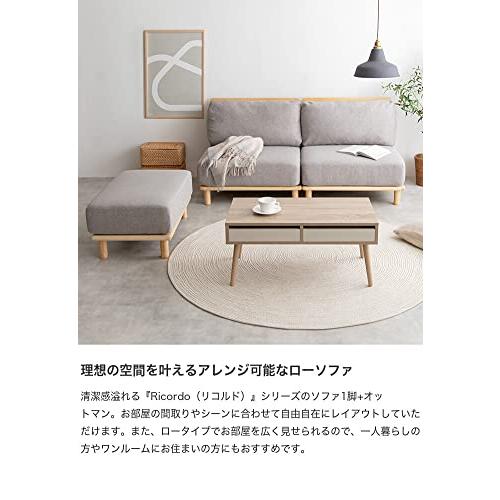 ソファ ソファー ローソファ 1人掛けソファ グレー : 琥珀商店 Yahoo